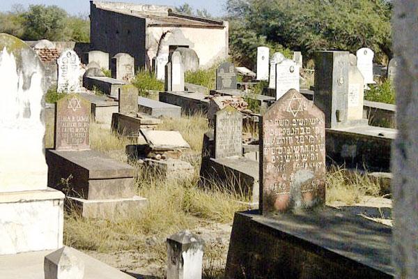 El cementerio judiacuteo
