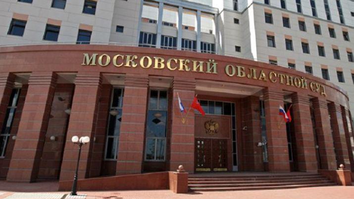 Tres muertos tras violento tiroteo en un tribunal de Moscuacute