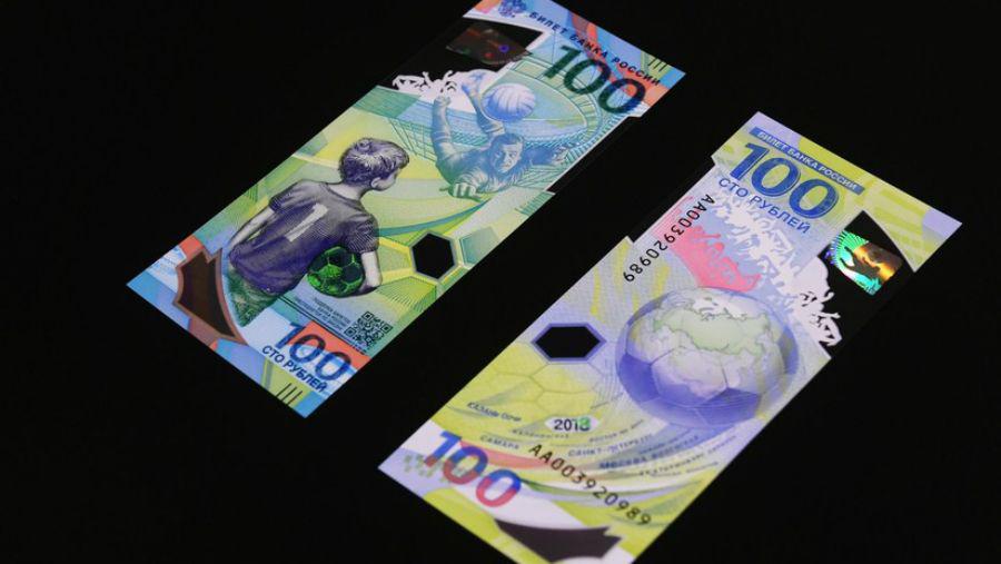 Rusia- Emiten billetes conmemorativos por el Mundial 2018