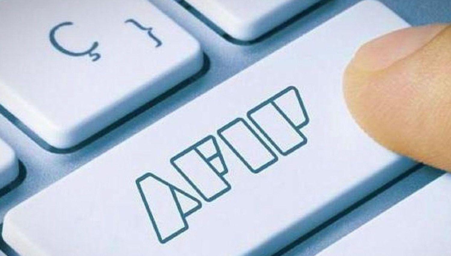 La Afip reglamentoacute las modificaciones del impuesto a las Ganancias