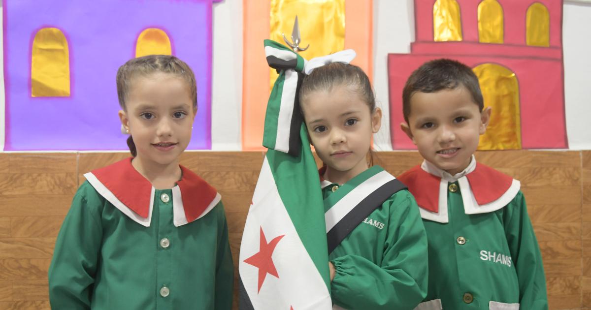 EL JARDIacuteN DE INFANTES SHAMS DE FESTEJO